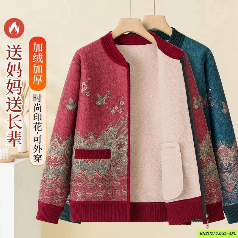 KHOÁC TRUNG NIÊN LÓT NHUNG HỌA TIẾT