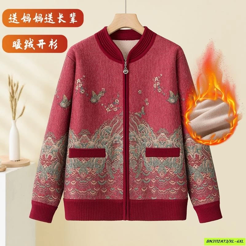 KHOÁC TRUNG NIÊN LÓT NHUNG HỌA TIẾT