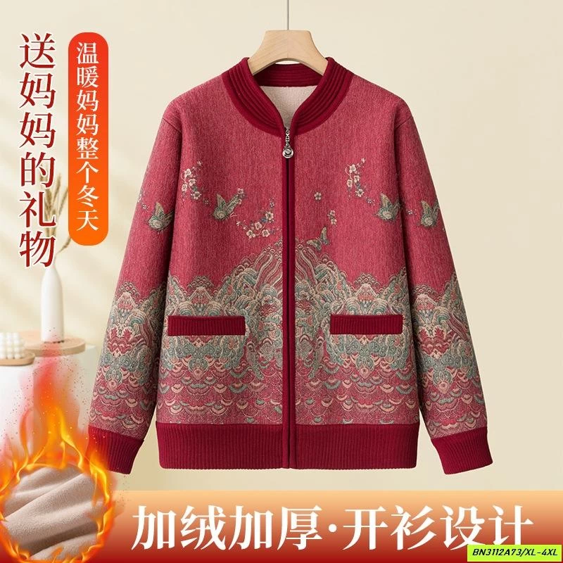 KHOÁC TRUNG NIÊN LÓT NHUNG HỌA TIẾT