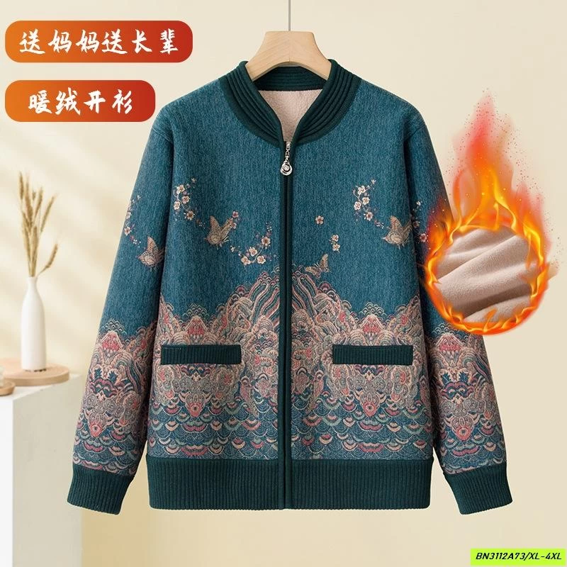 KHOÁC TRUNG NIÊN LÓT NHUNG HỌA TIẾT