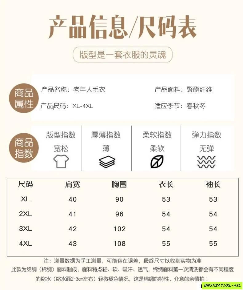 LEN TRUNG NIÊN NƠ CỔ CHO MẸ