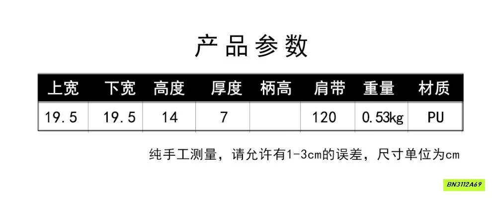 TÚI ĐEO CHÉO CHỮ NHẬT BẢN NGANG BEIBAOBAO
