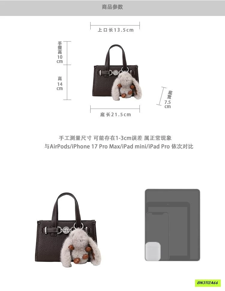 TÚI XÁCH VUÔNG CHIO2ND