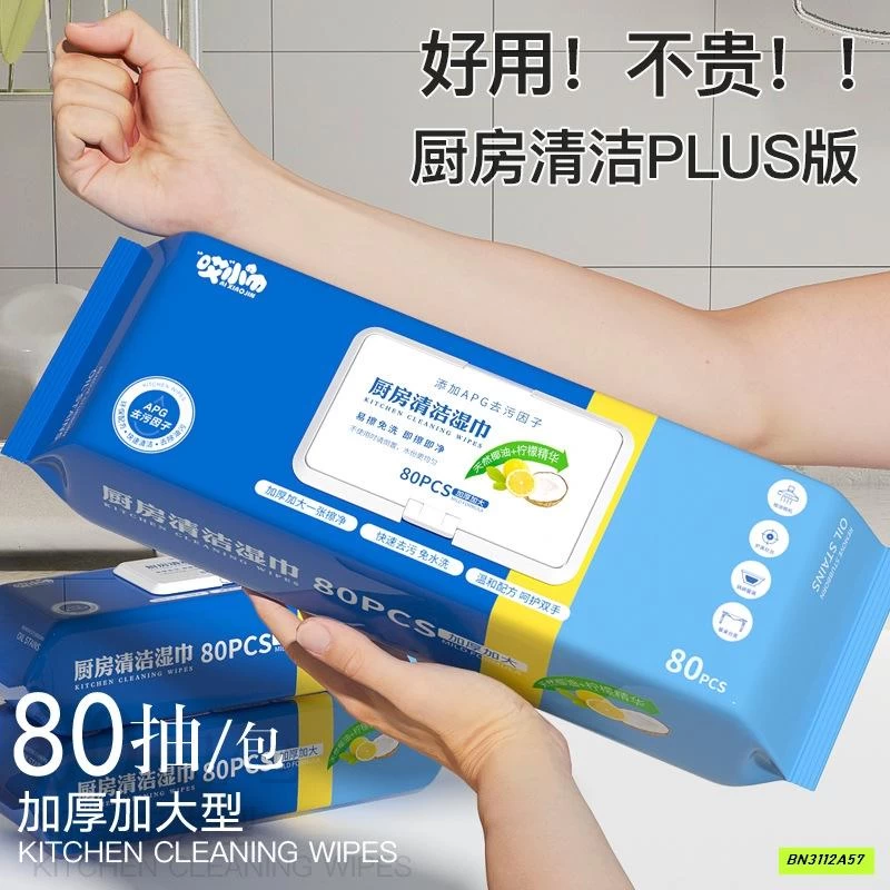 TÚI KHĂN LAU BẾP DẦU DỪA