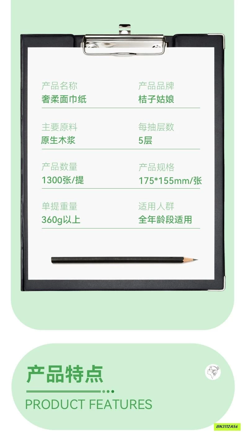 COMBO THÙNG 6 TÚI GIẤY RÚT ORANGE GIRL