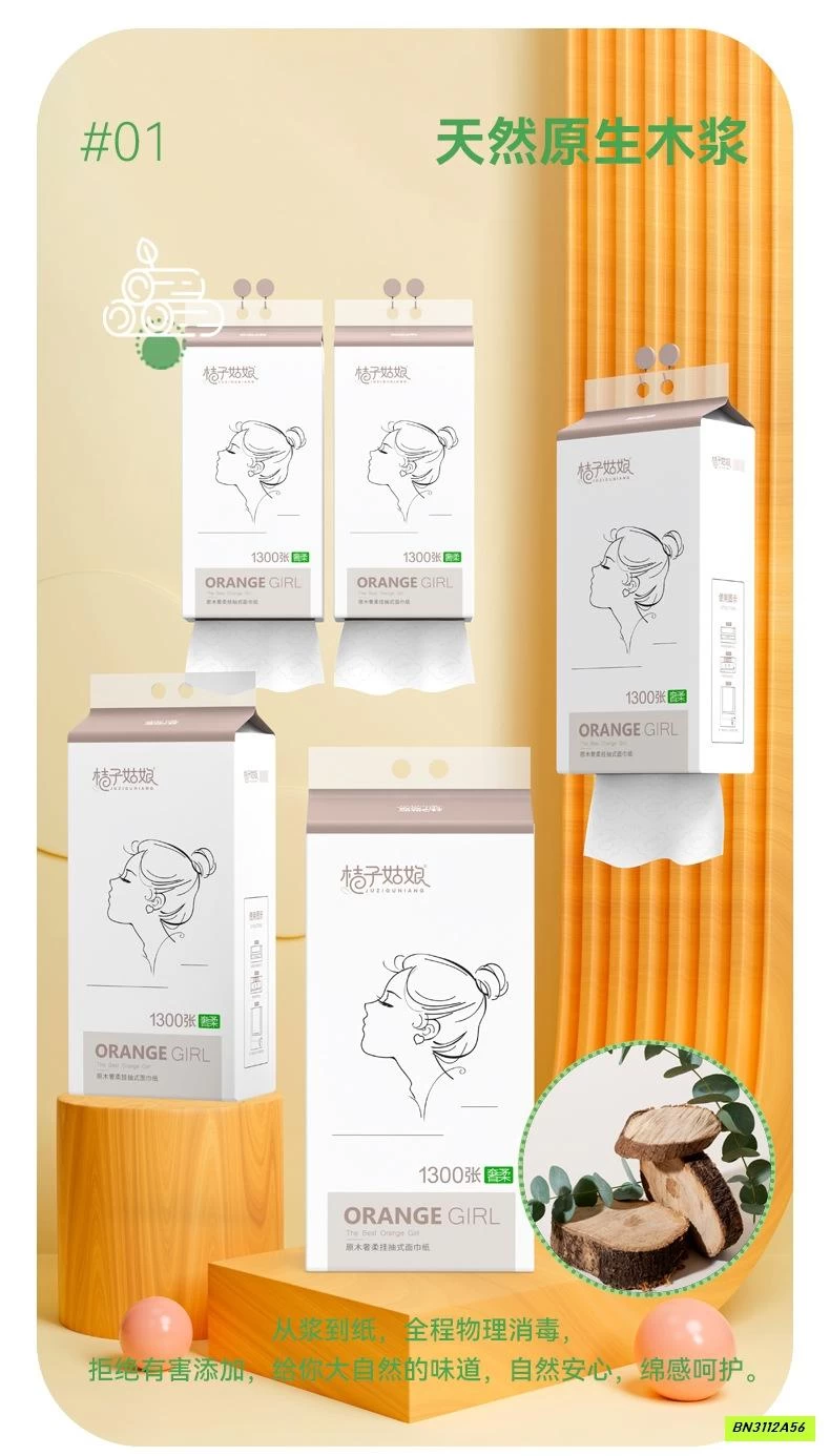 COMBO THÙNG 6 TÚI GIẤY RÚT ORANGE GIRL