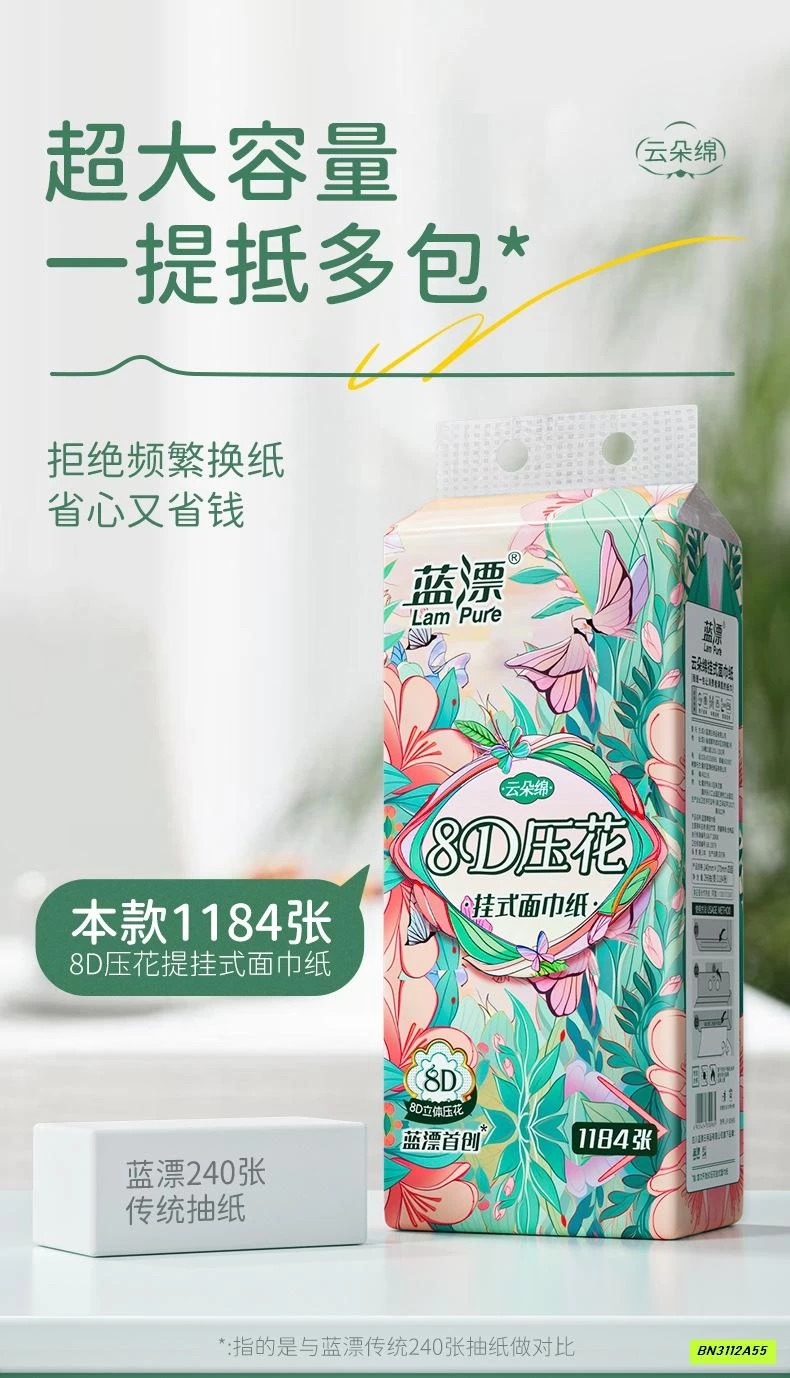 THÙNG 4 TÚI GIẤY RÚT BLUE FLOUR