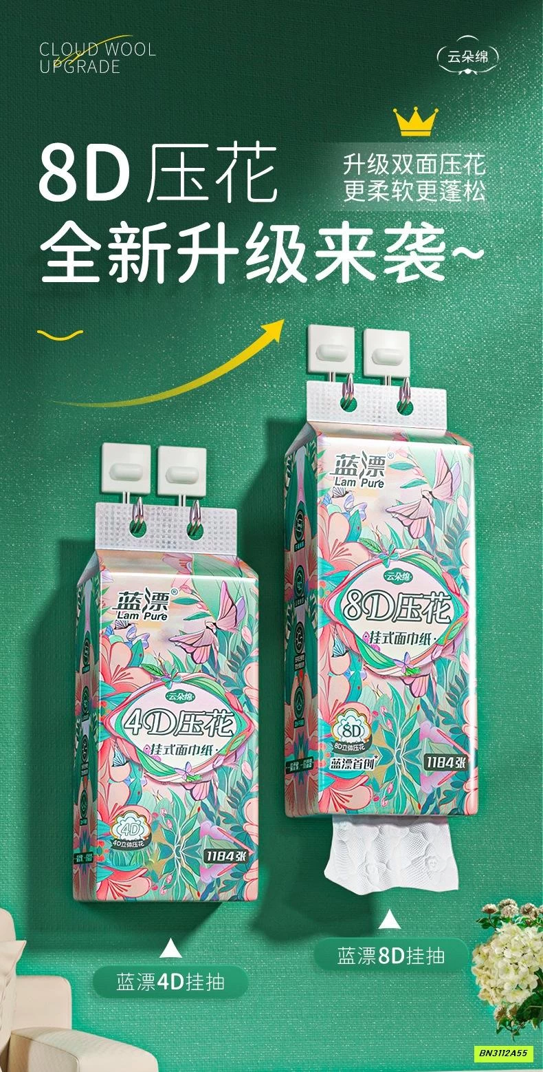 THÙNG 4 TÚI GIẤY RÚT BLUE FLOUR