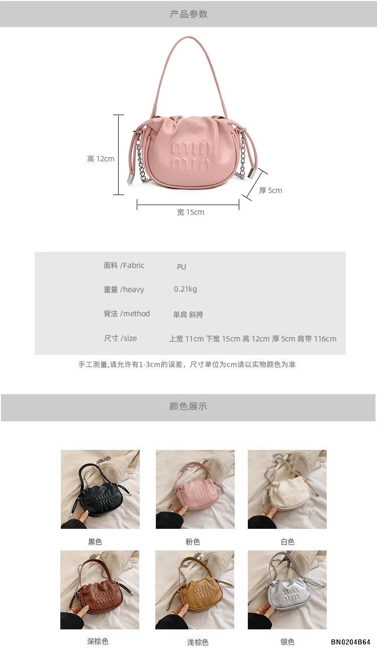 TÚI ĐEO CHÉO MINMIN MẸ BÉ