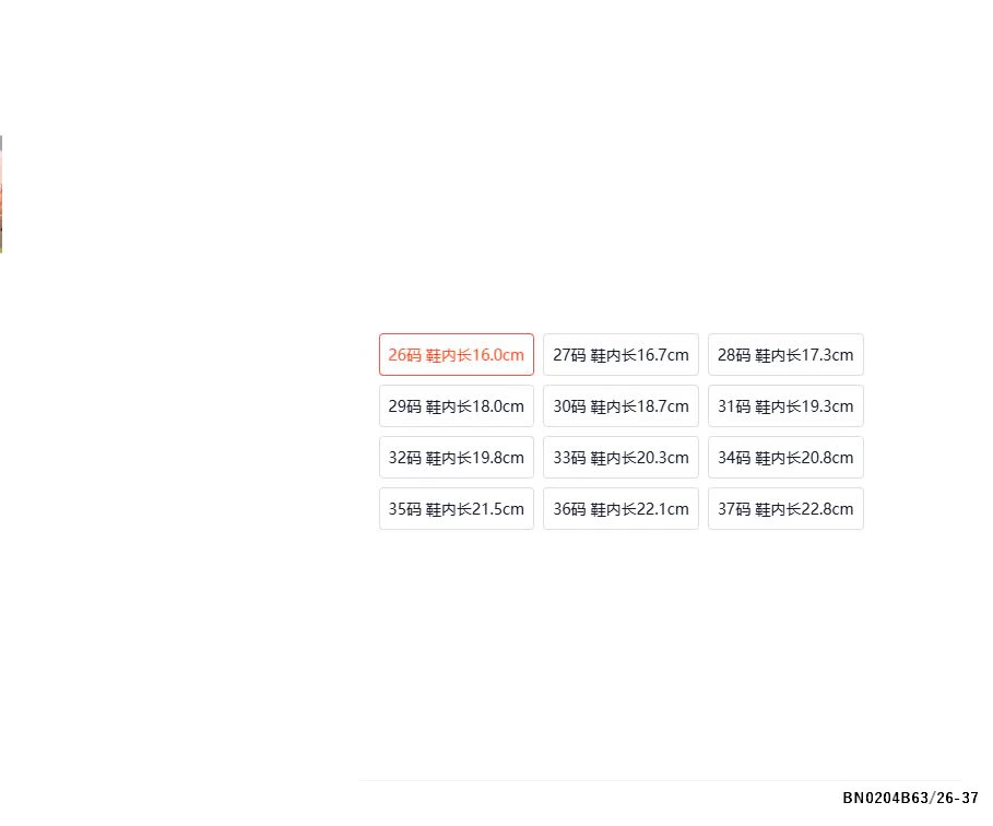 GIÀY THỂ THAO LƯỚI MÙA HÈ