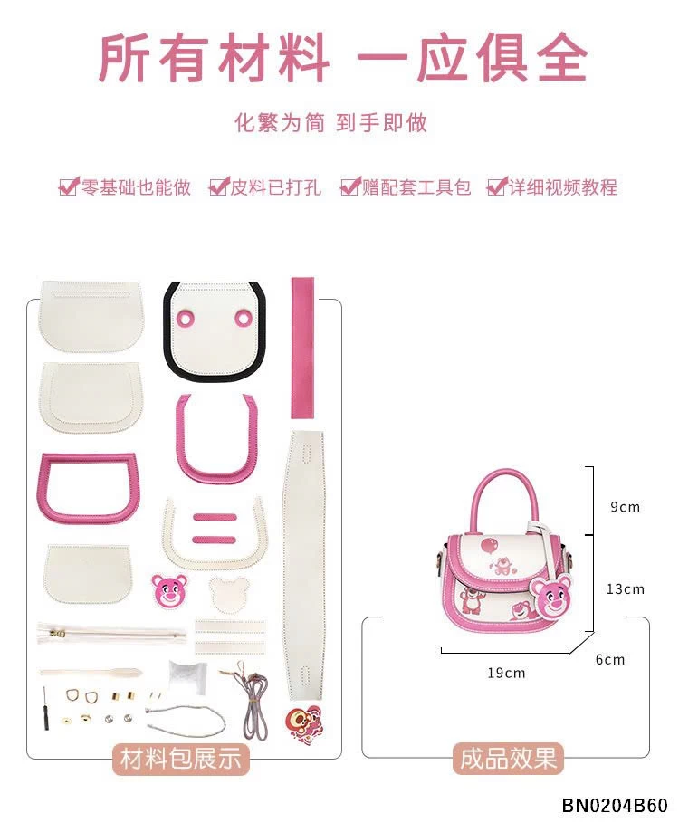 TÚI XÁCH HOẠT HÌNH DỄ THƯƠNG