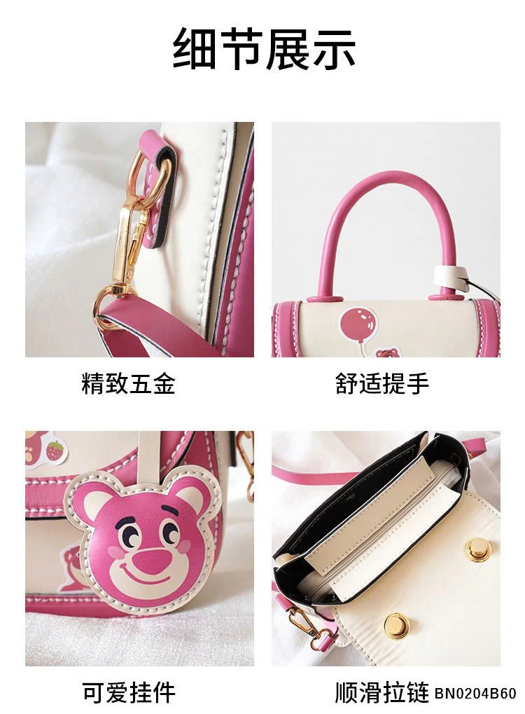 TÚI XÁCH HOẠT HÌNH DỄ THƯƠNG