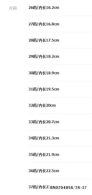 DÉP LÊ QUAI NGANG BÉ GÁI