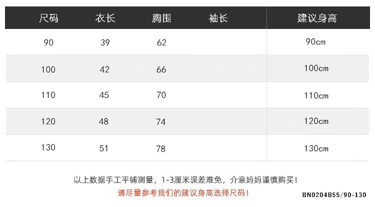 ÁO THUN CỔ TÀU BÉ TRAI WAPYPY