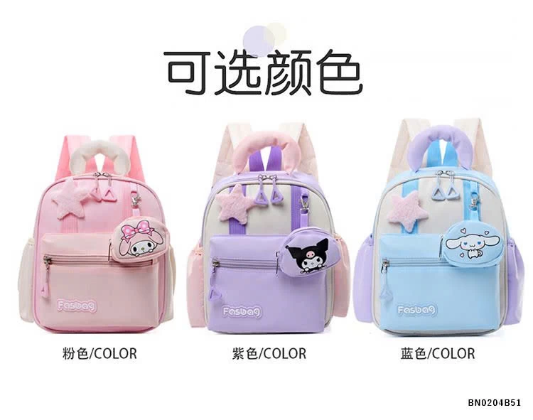 BALO  KUROMI MẪU GIÁO