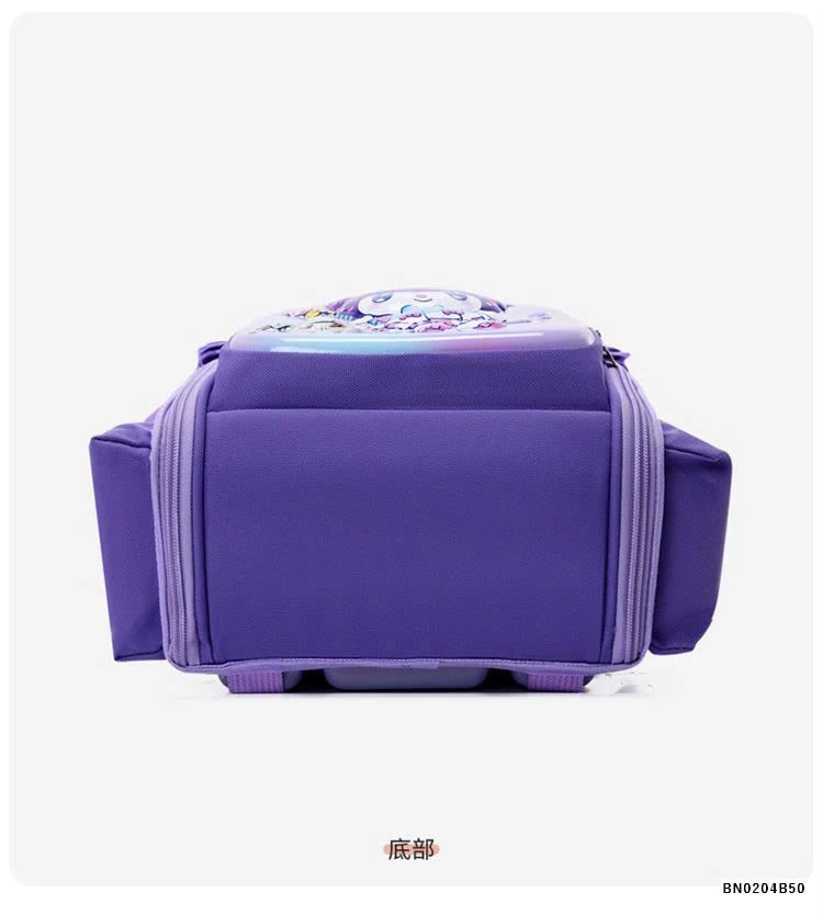 BALO HOẠT HÌNH TIỂU HỌC