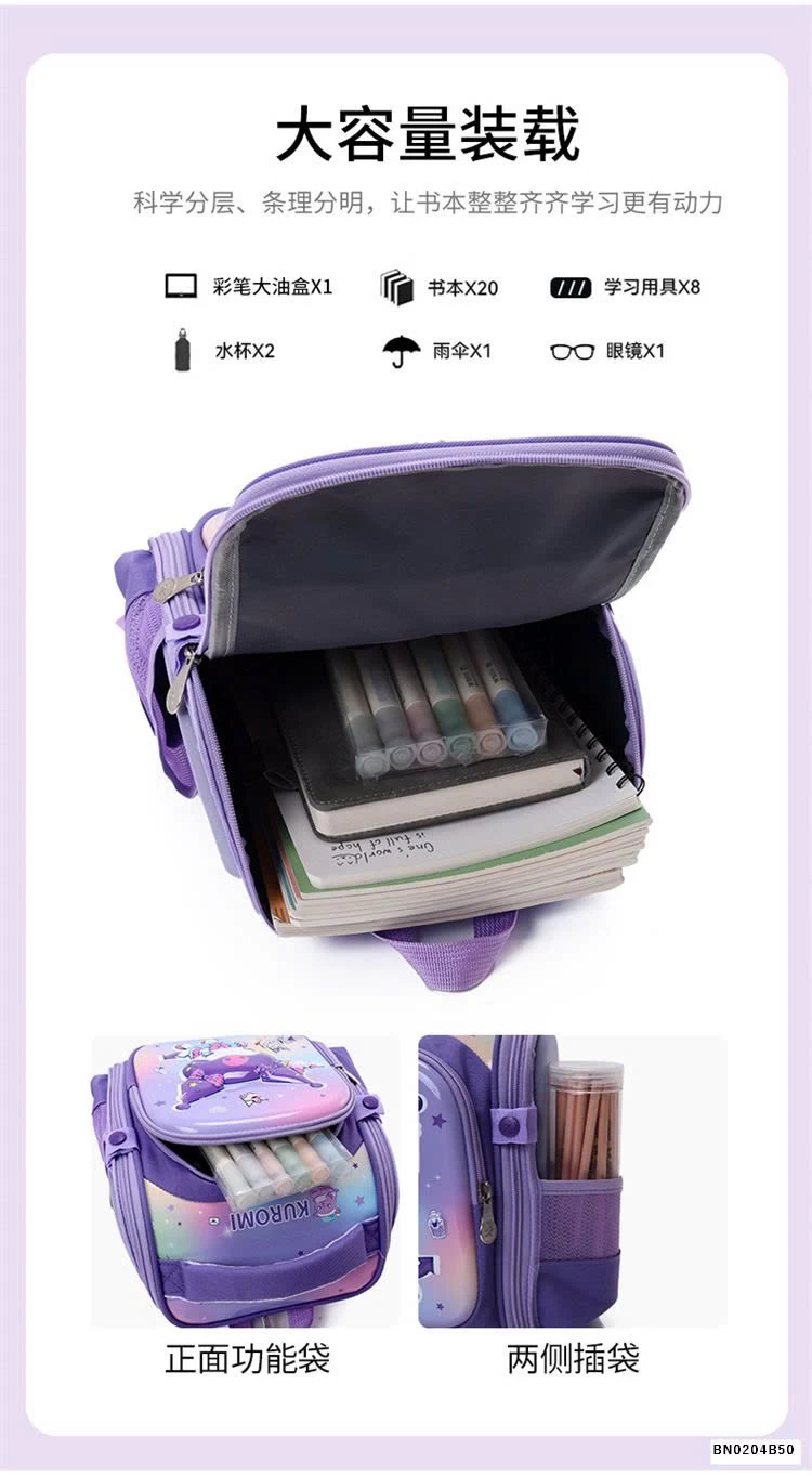 BALO HOẠT HÌNH TIỂU HỌC