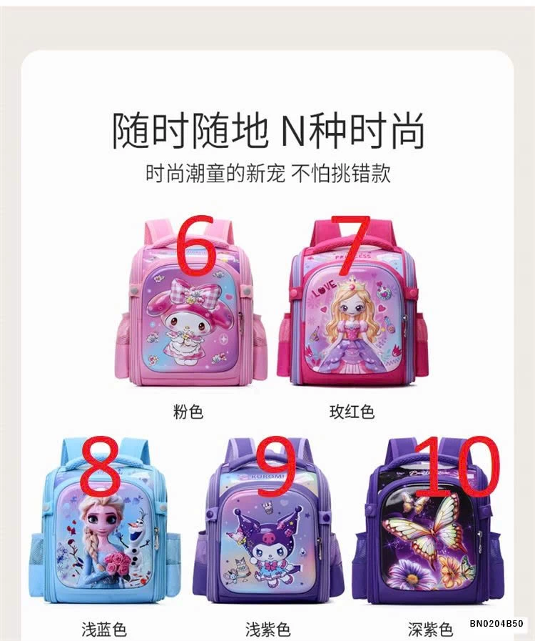 BALO HOẠT HÌNH TIỂU HỌC