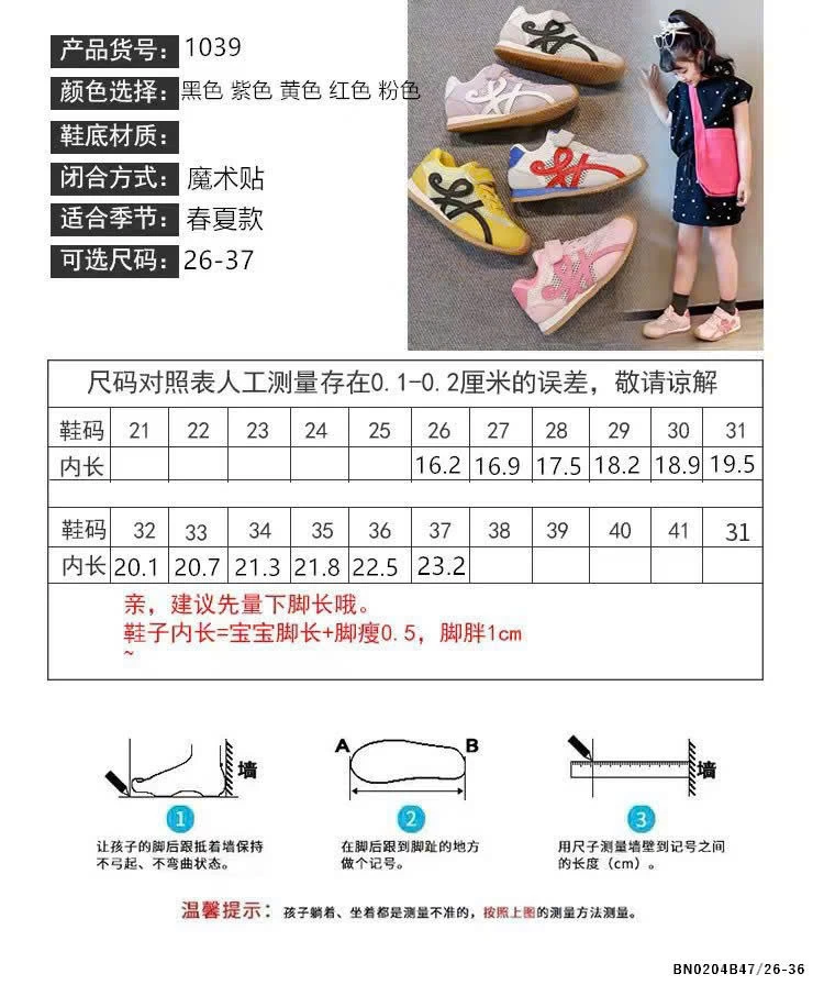 GIÀY THOÁNG KHÍ CHO BÉ