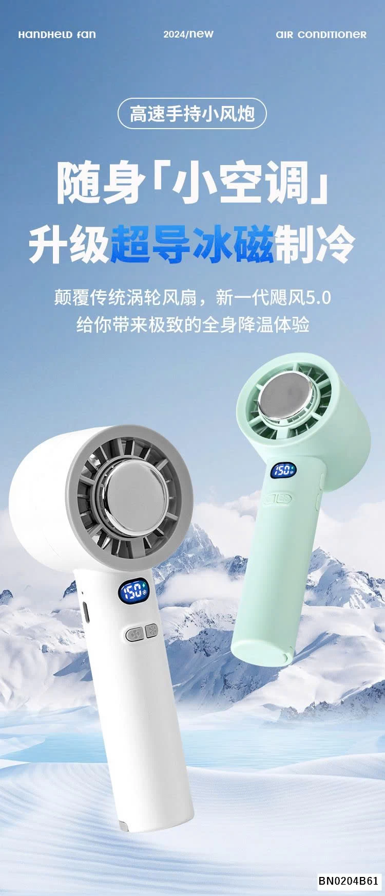 QUẠT MINI CẦM TAY