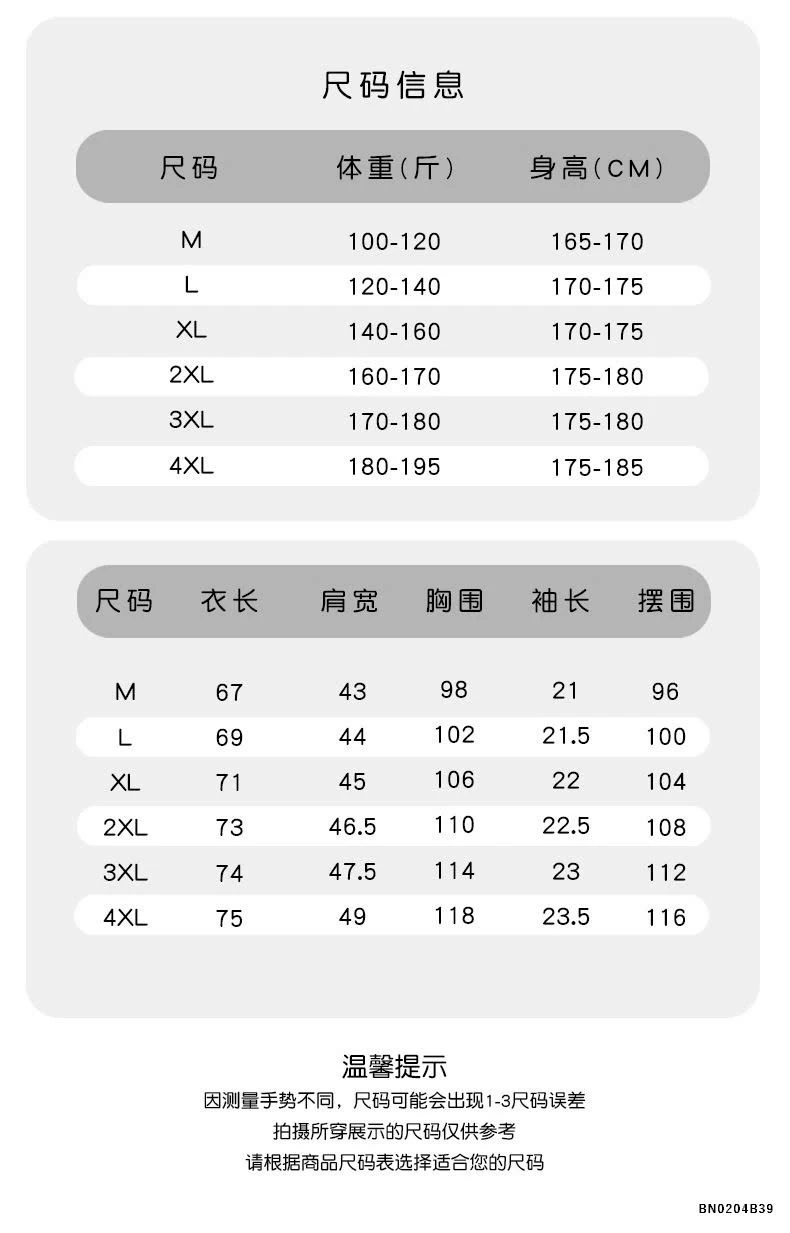 ÁO POLO VẢI LƯỚI Ô VUÔNG NAM CAO CẤP