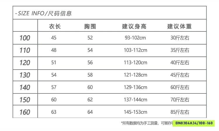 KHOÁC GIÓ LIỀN MŨ CHEESE
