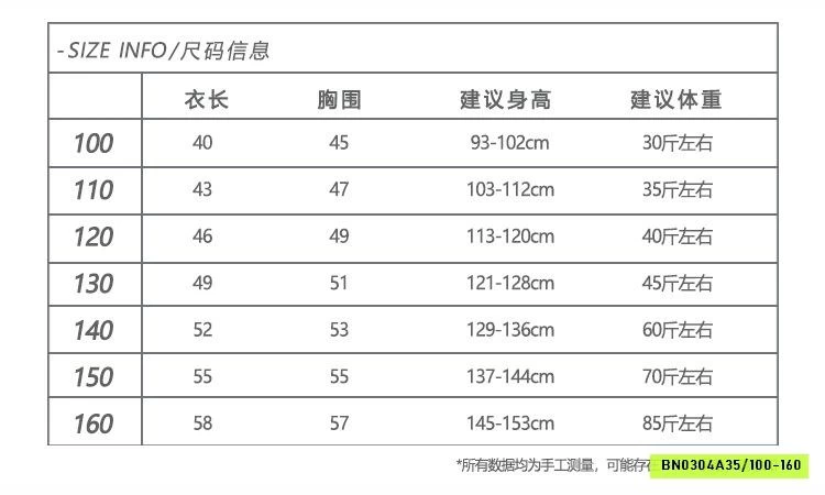 KHOÁC DENIM CÁ TÍNH CHEESE