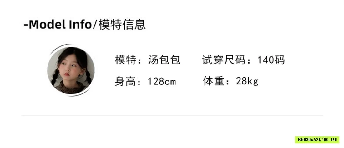 ÁO THUN GIẤY KITTY