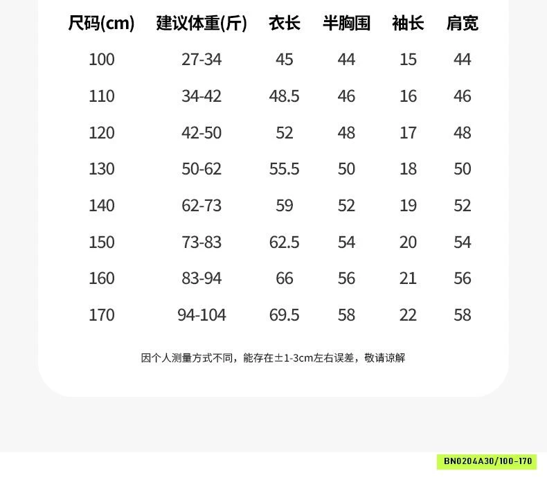 SƠ MI SỌC VÀNG TÚI NGỰC