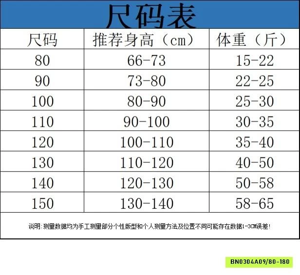 ÁO PHÔNG SHIN - CẬU BÉ BÚT CHÌ