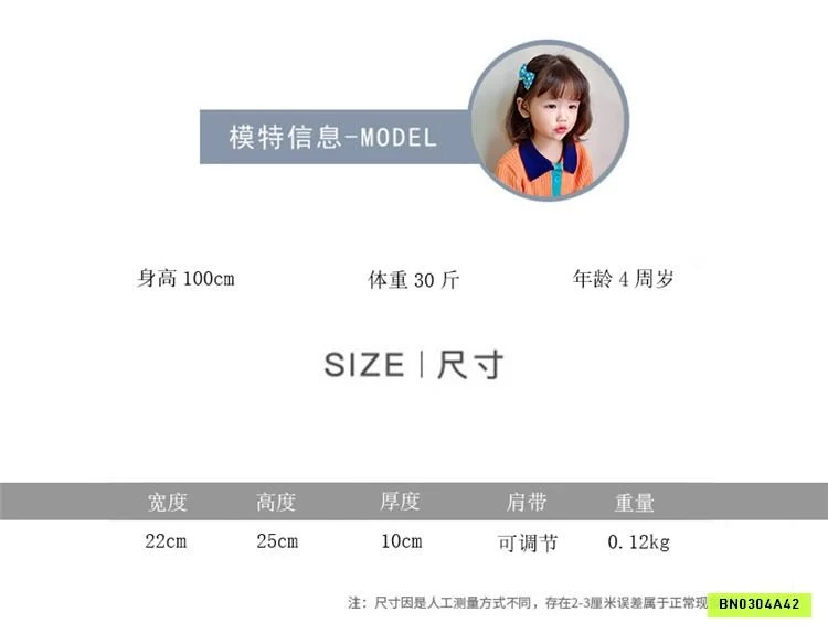 TÚI LƯỚI BÔNG HOA NHỎ