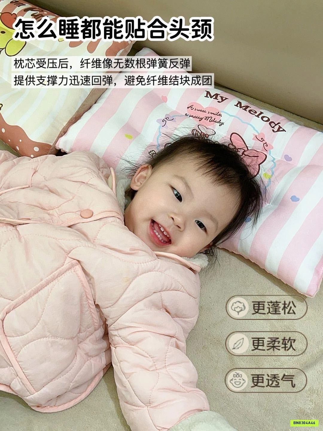 GỐI COTTON NHUNG HOẠT HÌNH