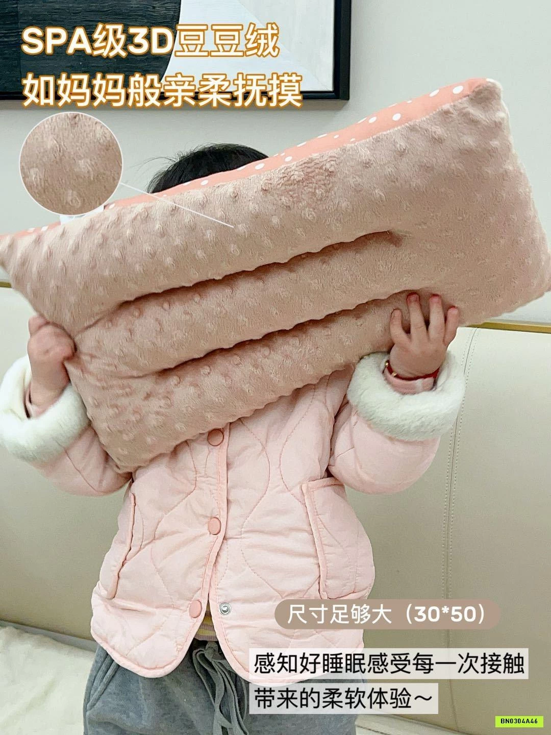 GỐI COTTON NHUNG HOẠT HÌNH