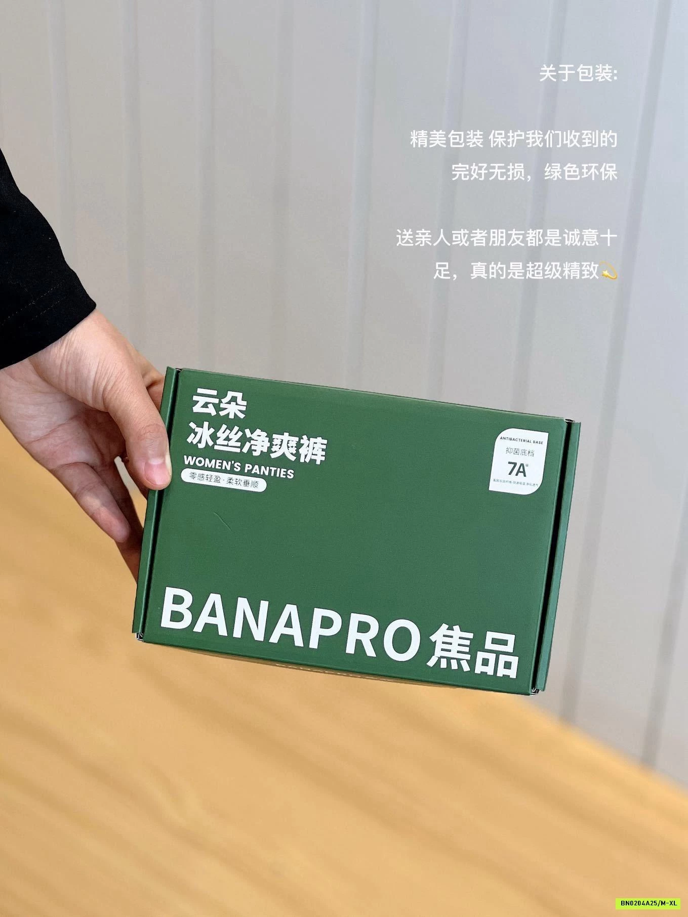 HỘP 6 CHIP BĂNG LỤA VIỀN REN BANAPRO