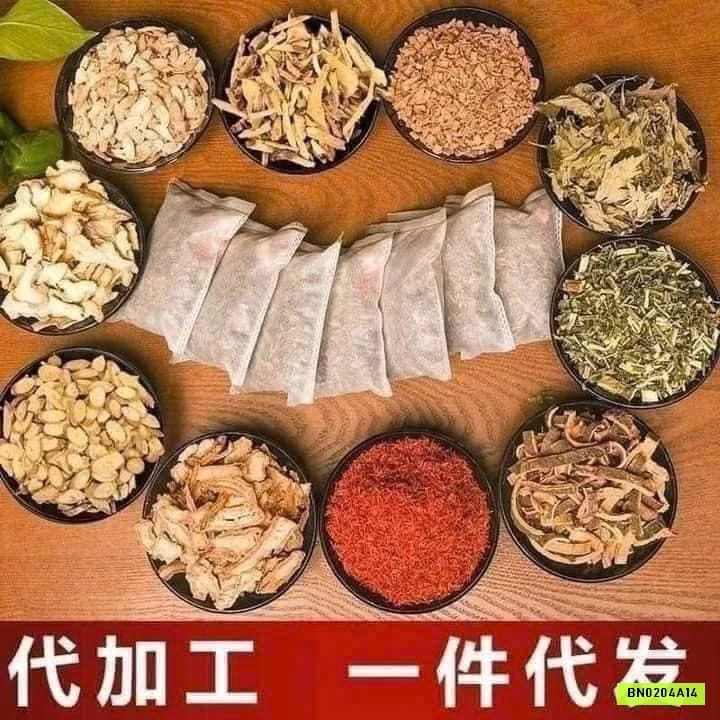 THẢO DƯỢC NGÂM CHÂN YANGMEI