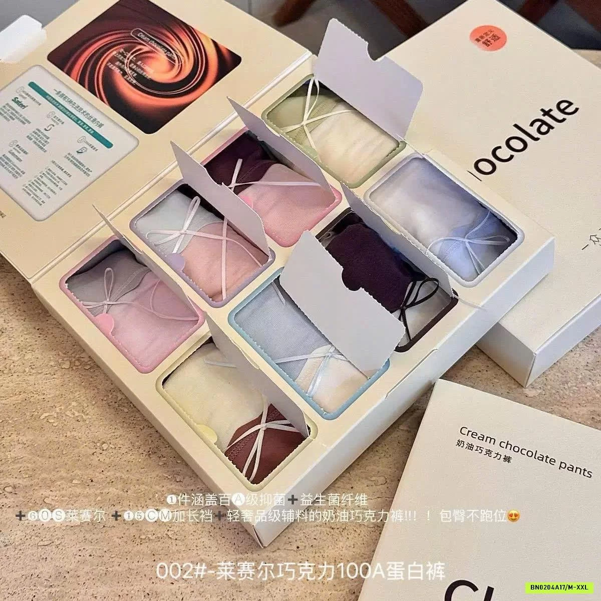 SET 8 QUẦN LÓT NỮ CHOÔCLATE