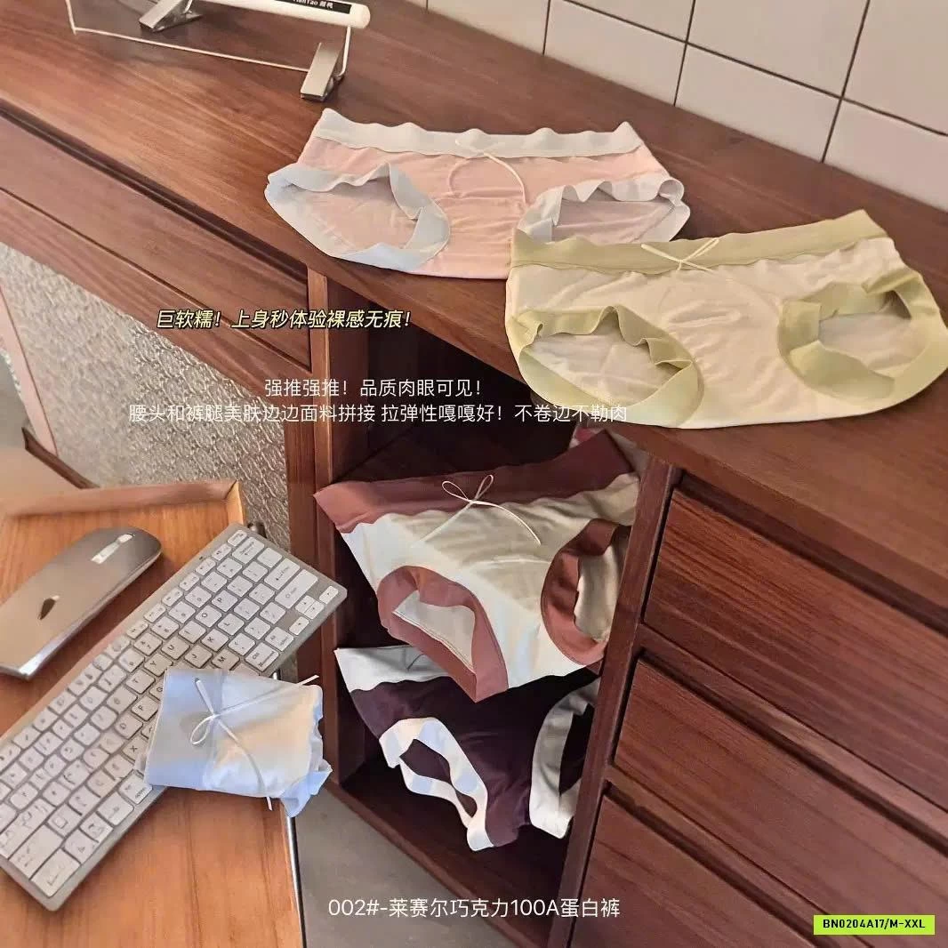 SET 8 QUẦN LÓT NỮ CHOÔCLATE