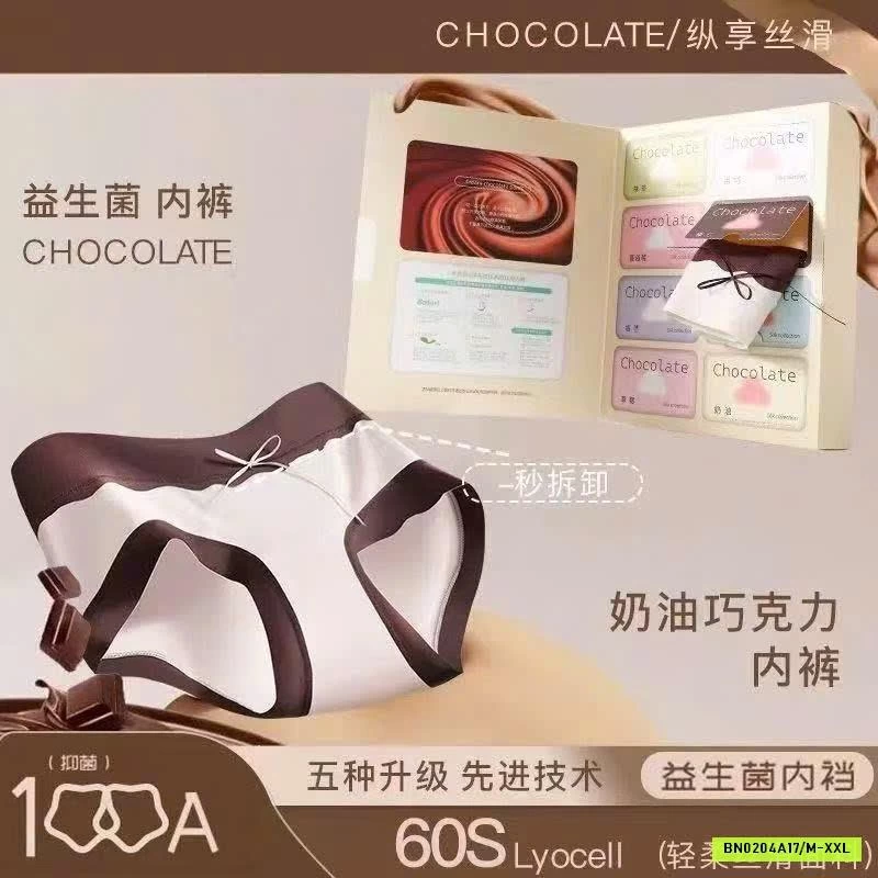 SET 8 QUẦN LÓT NỮ CHOÔCLATE