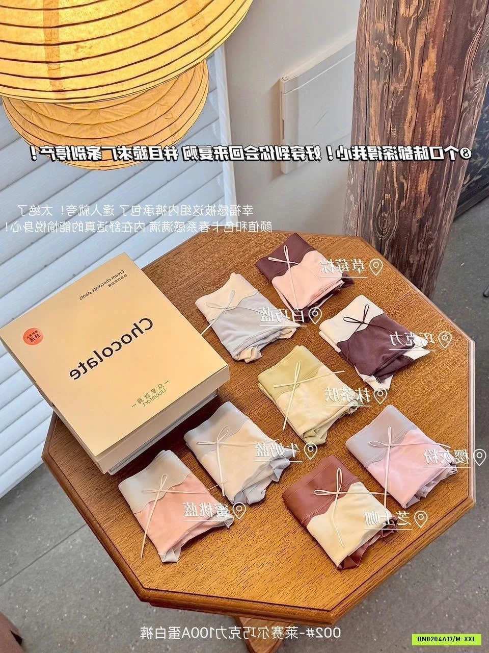 SET 8 QUẦN LÓT NỮ CHOÔCLATE