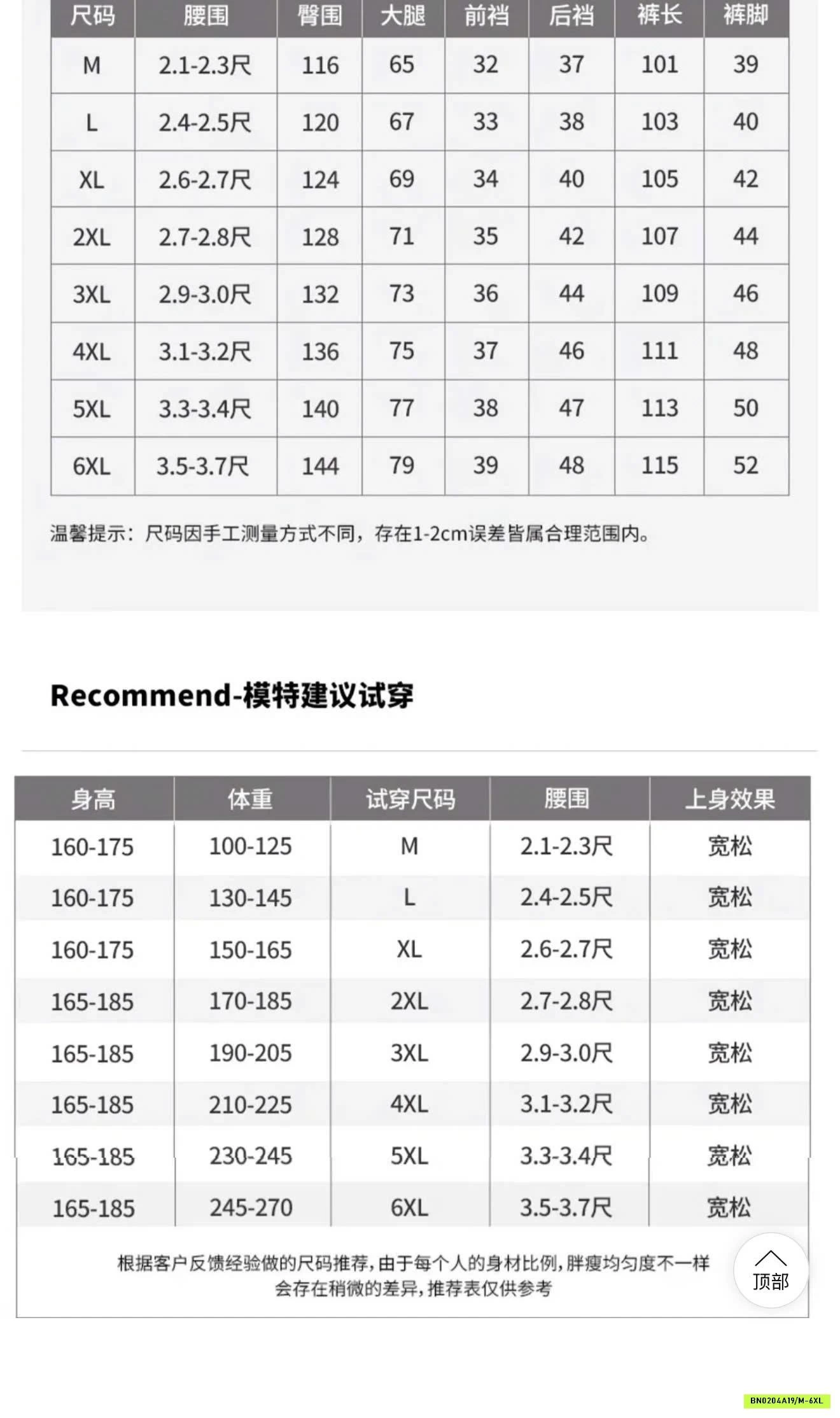 QUẦN KAKI NAM JEEP