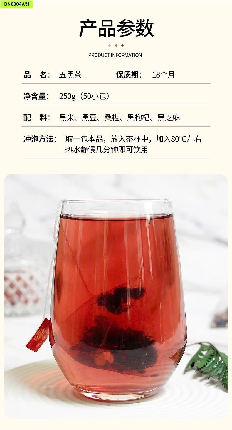 TRÀ NGŨ HẮC NỘI ĐỊA