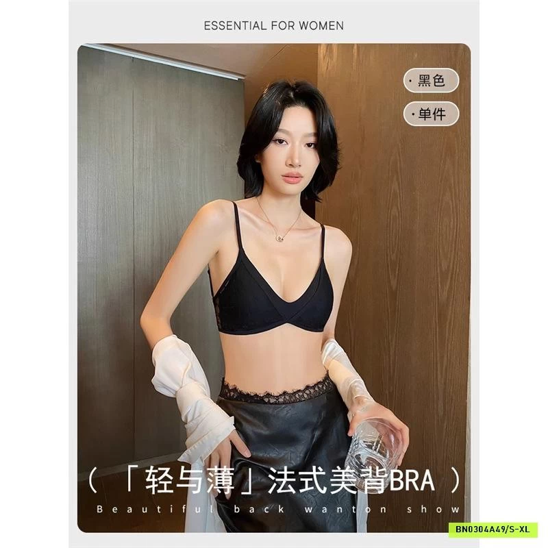 BRA KHÔNG GỌNG PHỐI REN