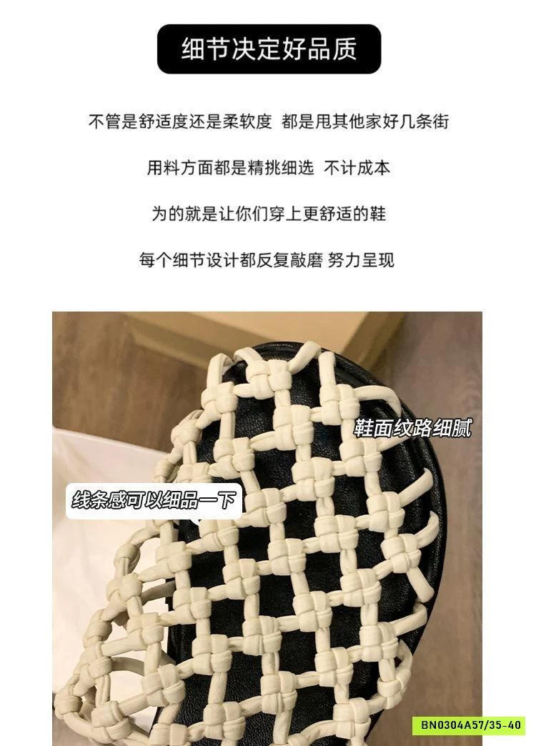 SỤC LƯỚI ĐAN HÀN QUỐC