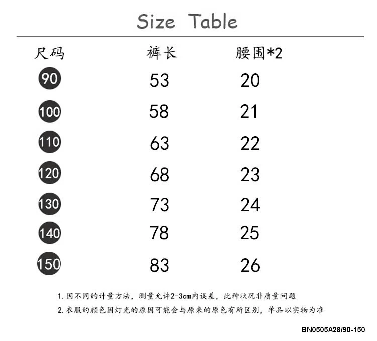 QUẦN SUÔNG SỌC BÊN CẠP PHỐI REN