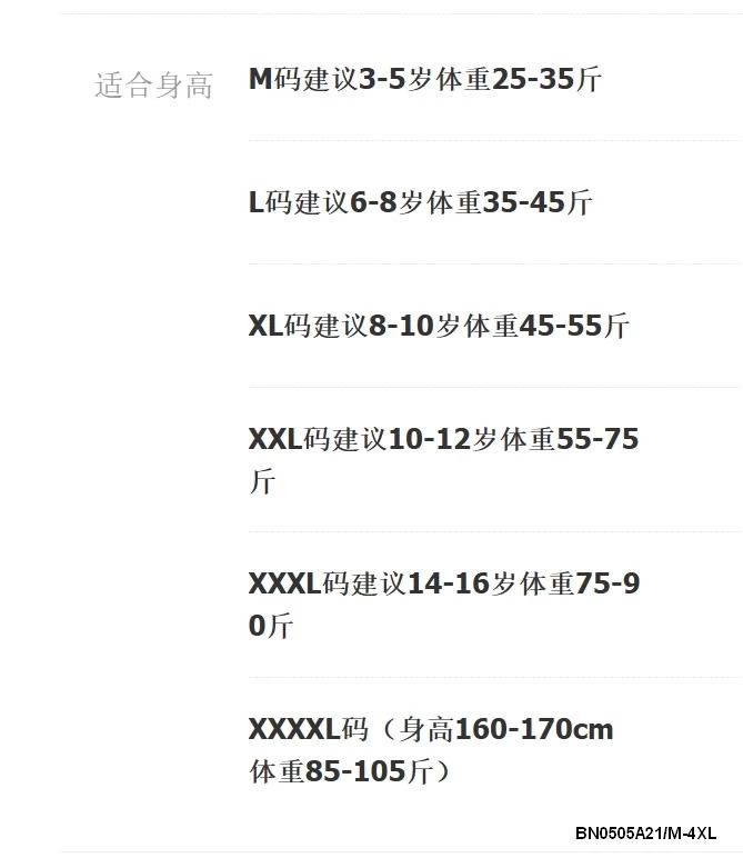 SÉT 4 QUẦN CHIP SZ ĐẠI KAKALULU