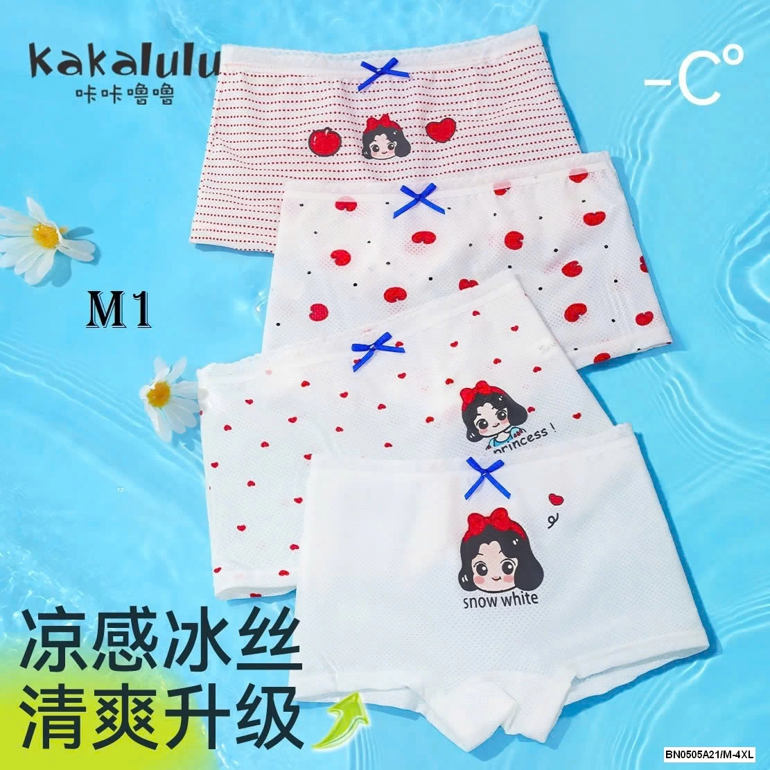 SÉT 4 QUẦN CHIP SZ ĐẠI KAKALULU