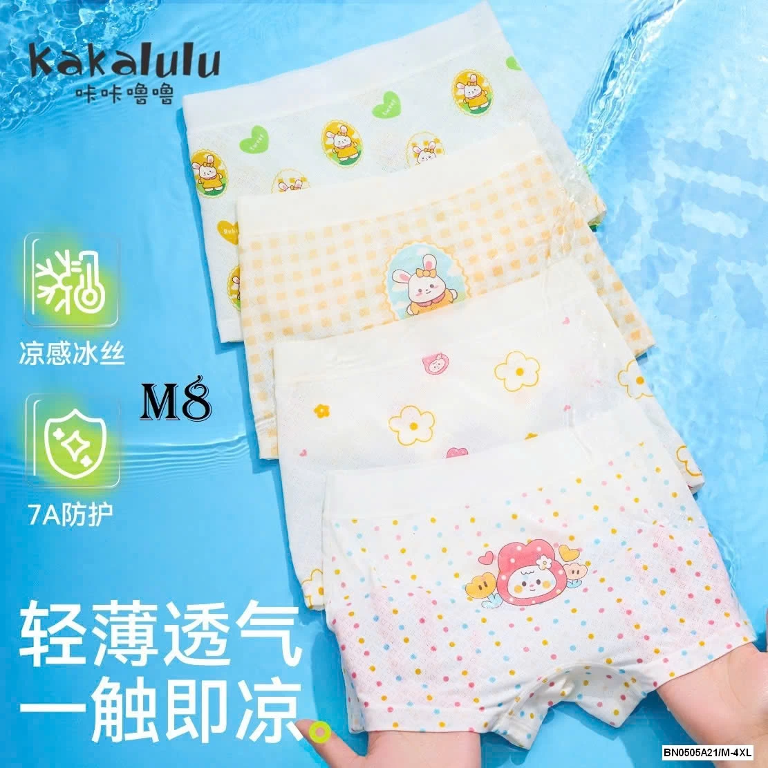 SÉT 4 QUẦN CHIP SZ ĐẠI KAKALULU