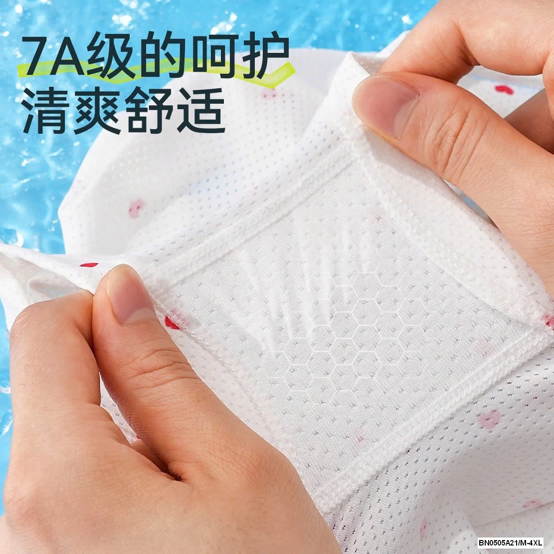 SÉT 4 QUẦN CHIP SZ ĐẠI KAKALULU