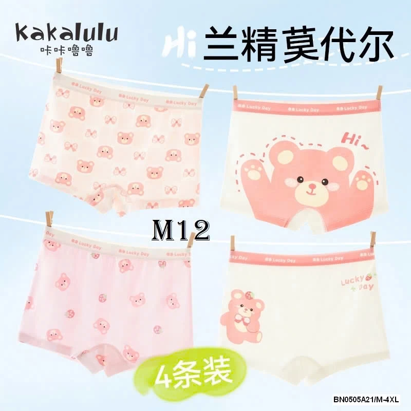 SÉT 4 QUẦN CHIP SZ ĐẠI KAKALULU