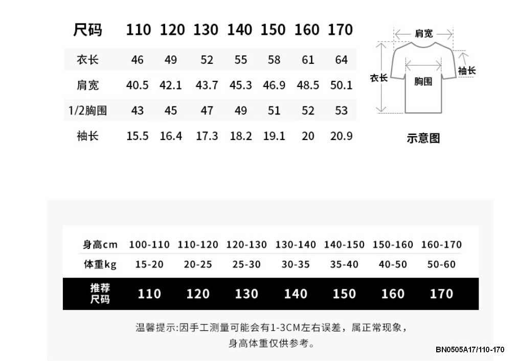 ÁO THUN CHỮ SZ ĐẠI CAO CẤP